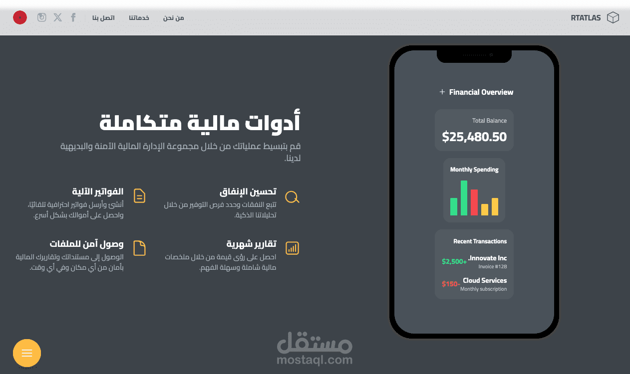 تصميم وتطوير واجهة رقمية لوكالة إبداعية