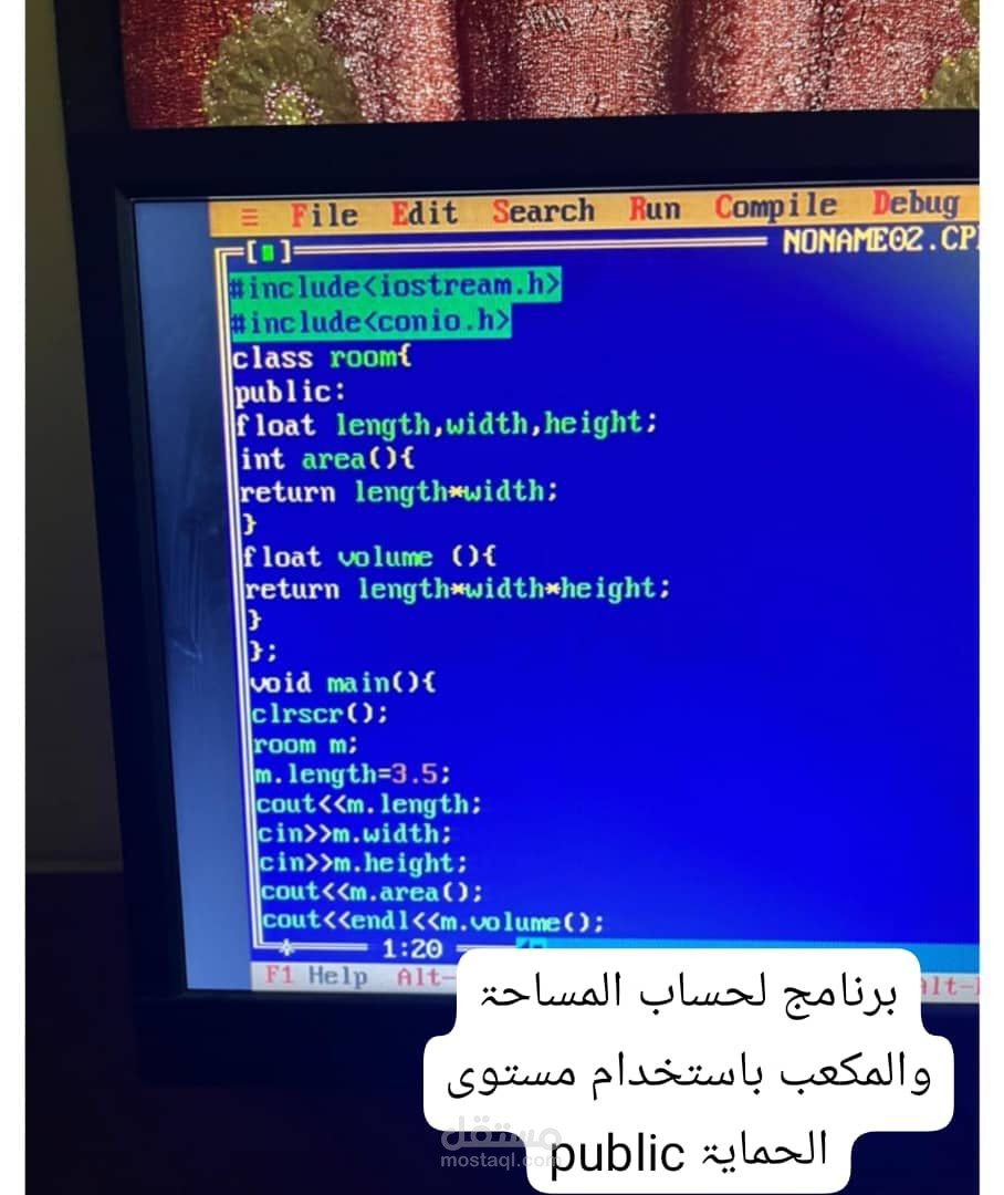 برنامج لي حساب المساب بالغة الc++