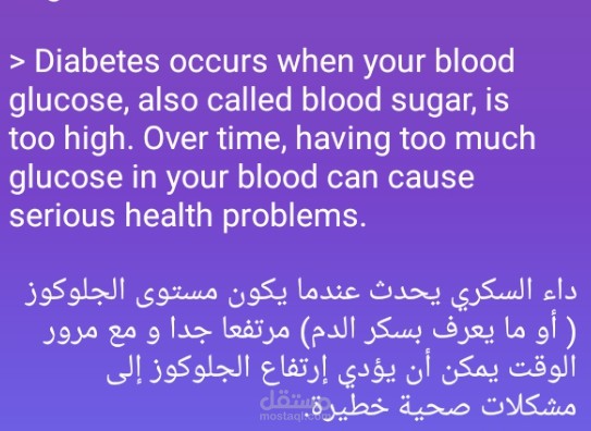 ترجمة طبية