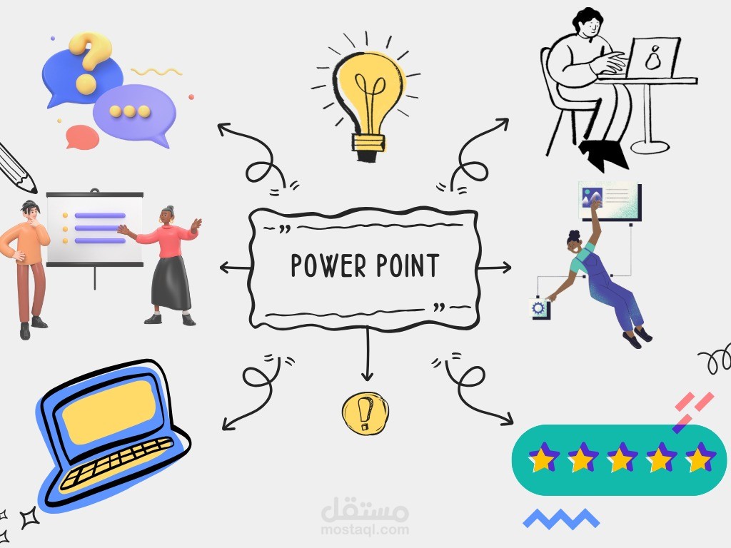 إنجاز عرض PowerPoint