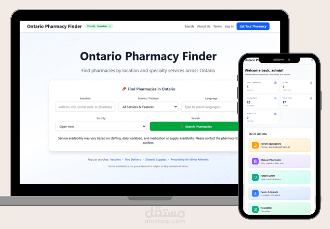 Ontario Pharmacy: نظام ذكي لإدارة المستشفيات والصيدليات والمنشآت الصحية