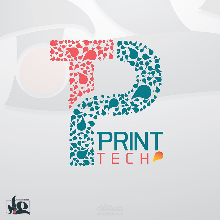 برنتك للطباعه
