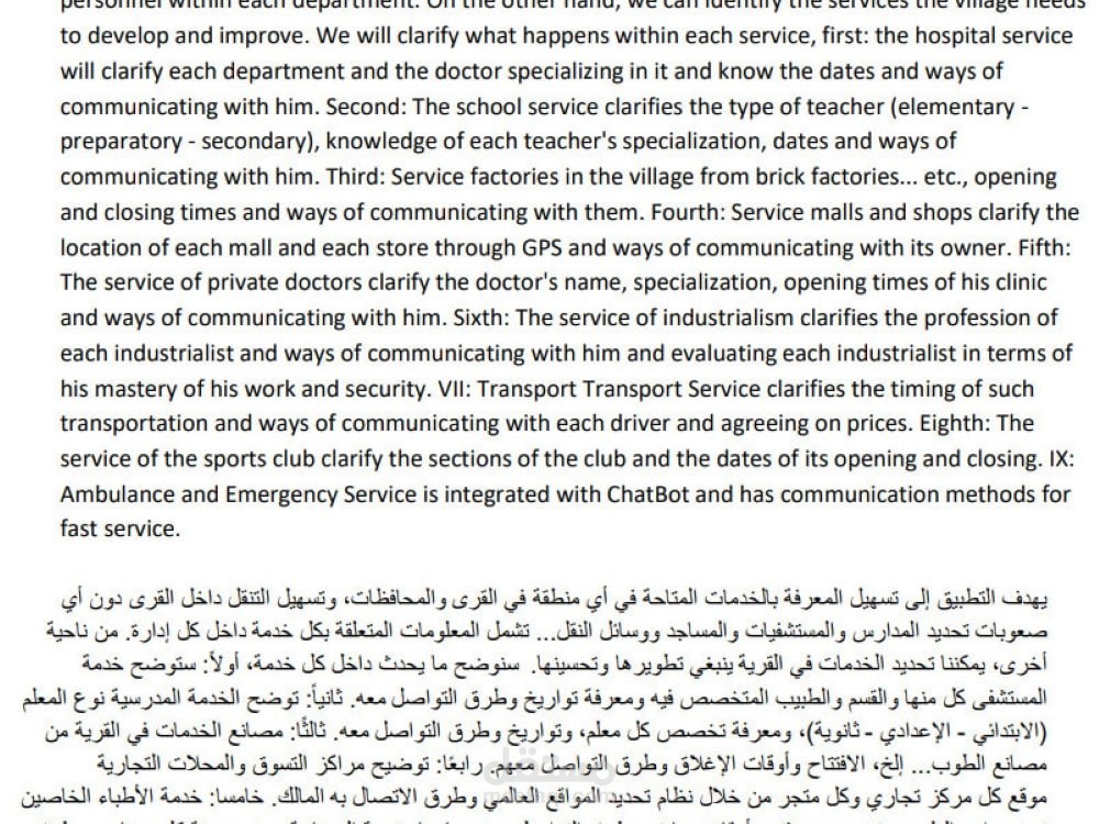 ترجمة من الانجليزية الى العربية.