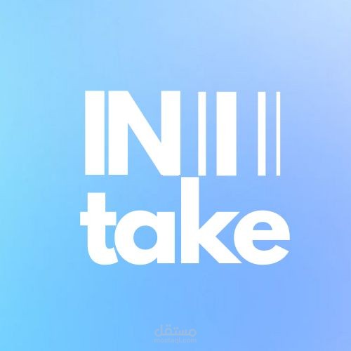 تطبيق InTake: مساعد صحي ذكي يعتمد على الذكاء الاصطناعي