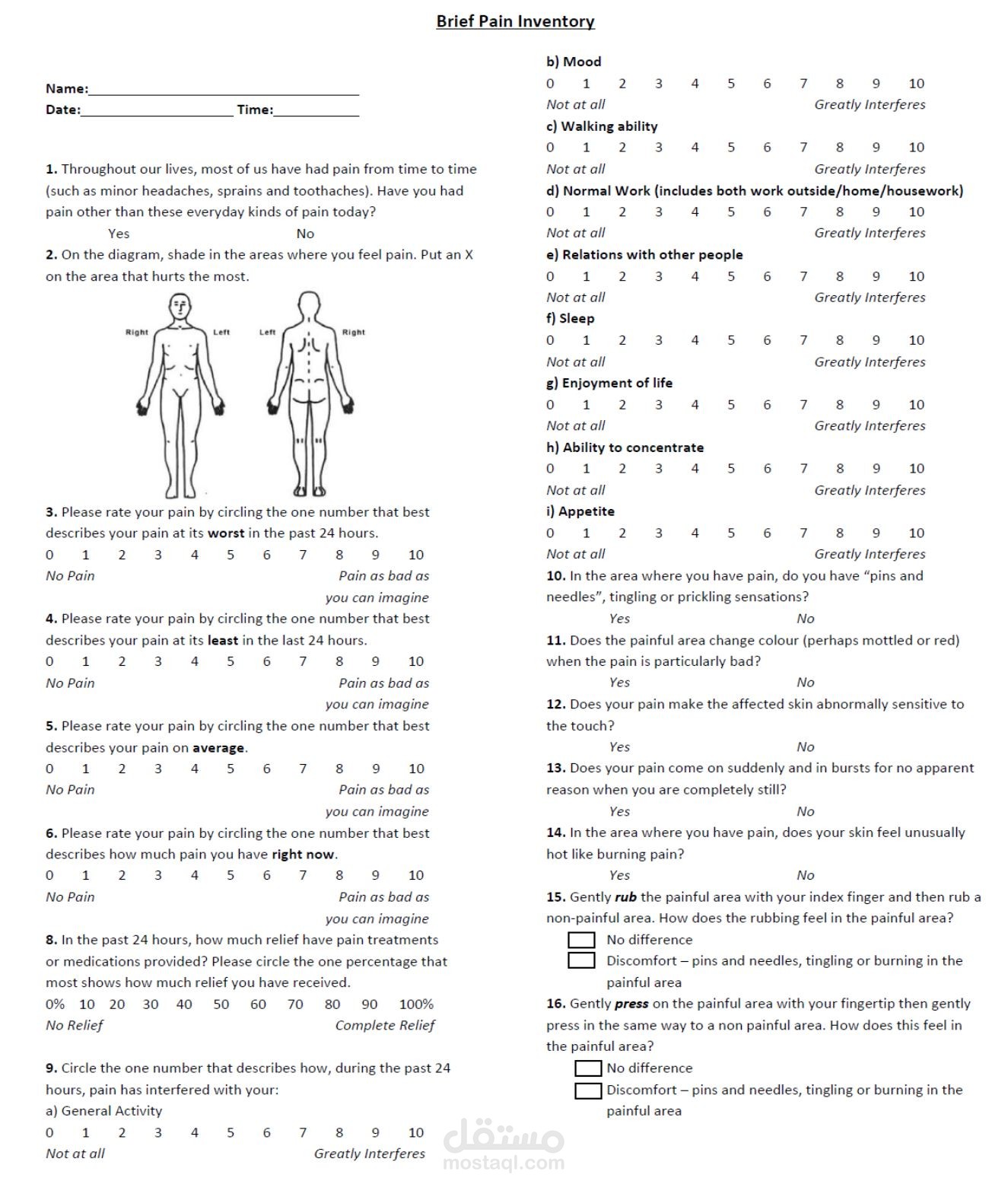 تفريغ صور مسحوبه سكانر وملفات pdf الى word