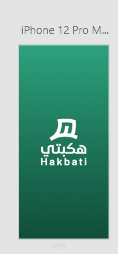 تطبيق جمعيات ادخاريه