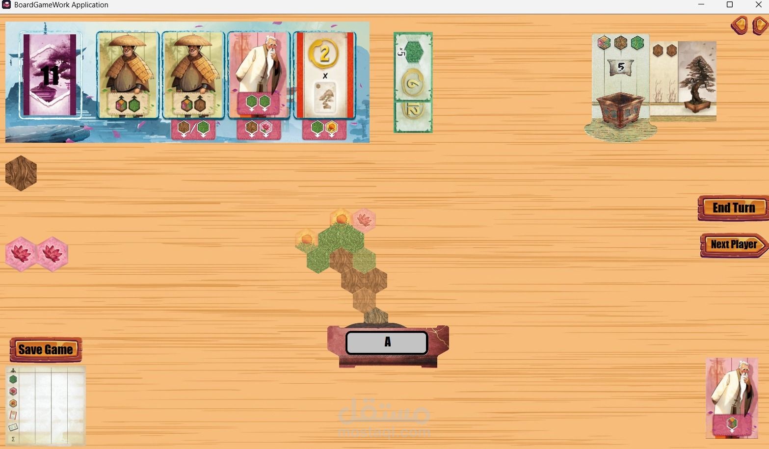 تطوير محرك لعبة بونساي استراتيجية بنظام اللعب بالتناوب