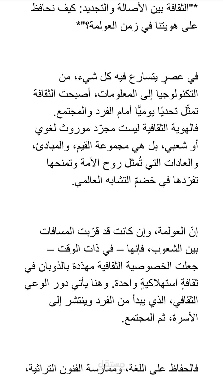 تدقيق و تصحيح أخطاء.