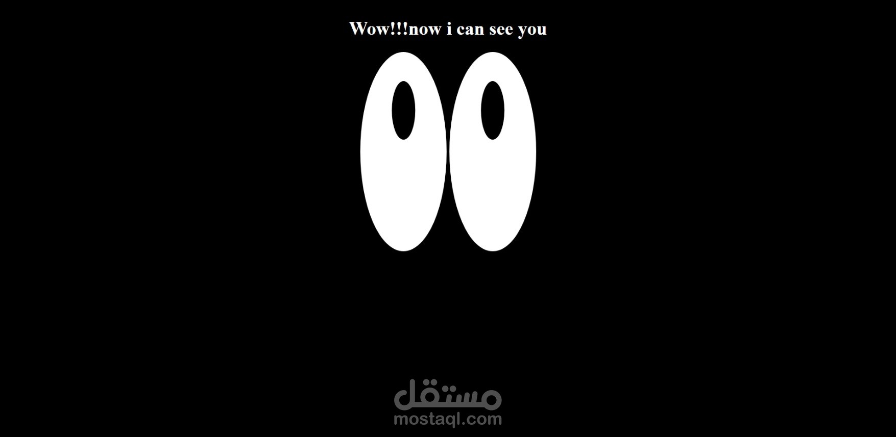 تطبيق بسيط على الانيميشن