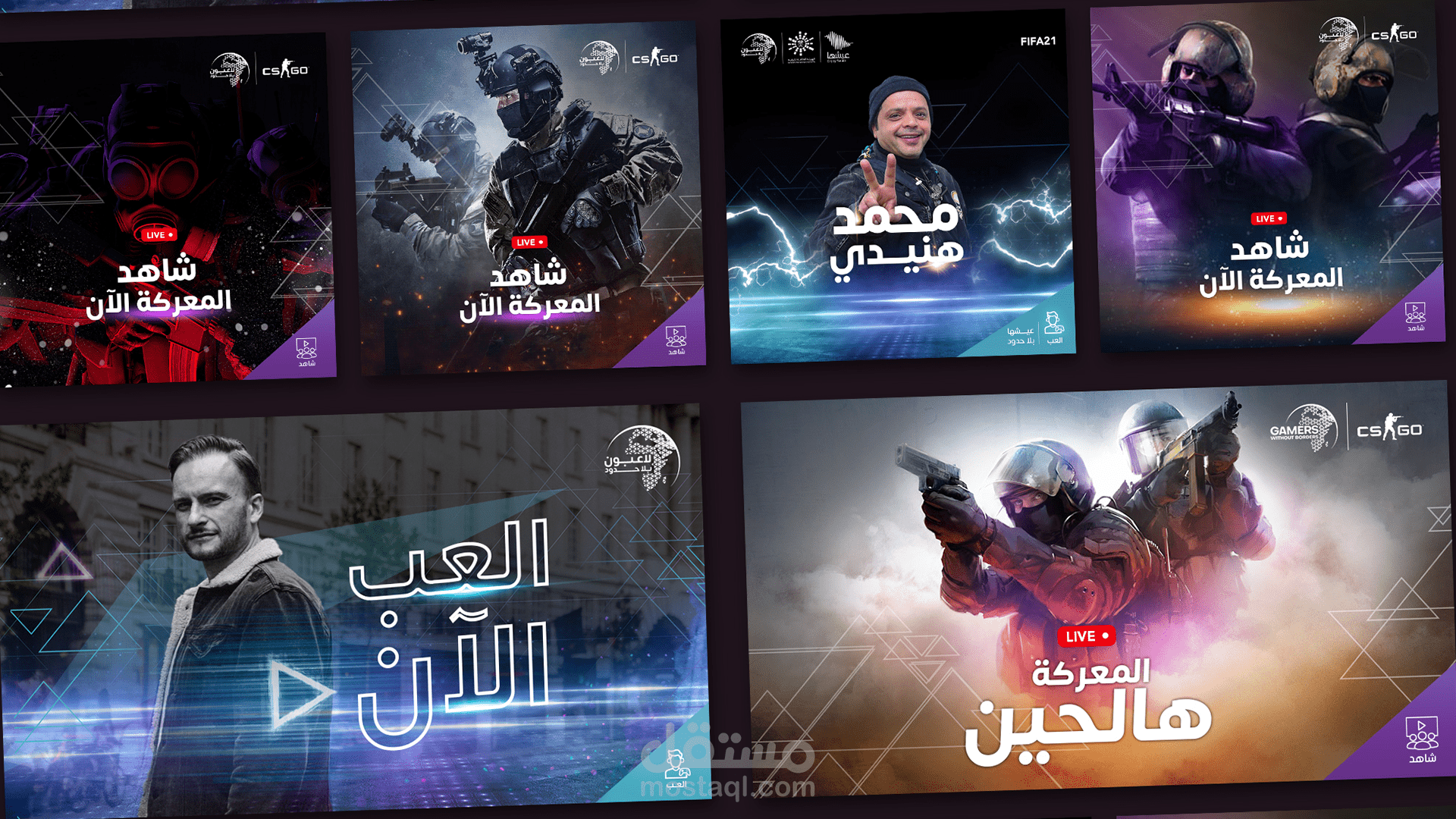 لاعبون بلا حدود | سوشيال ميديا | السعودية