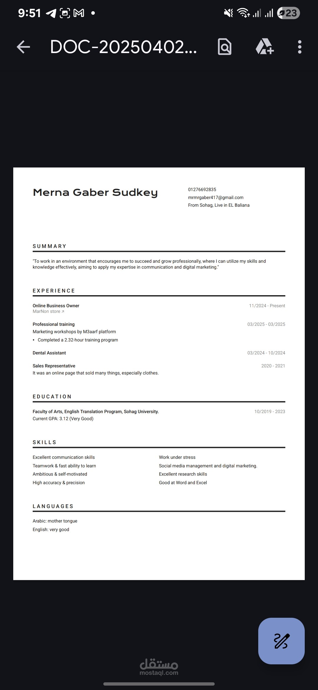 عمل cv