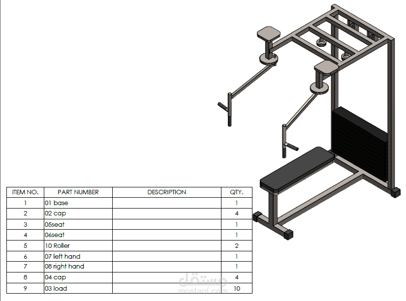 Gym bec back flyer machine