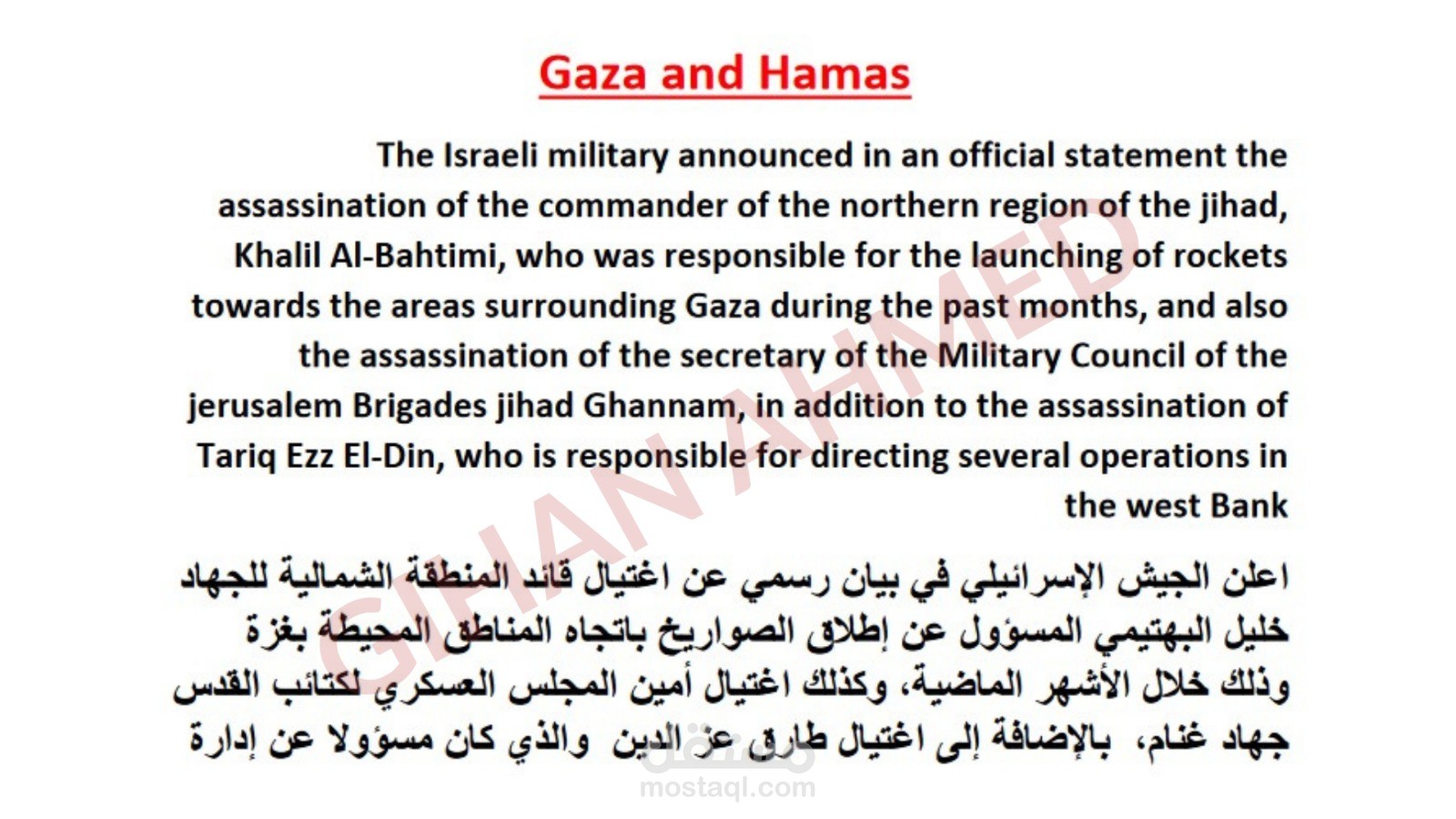 ترجمه من العربيه الي الانجليزيه والعكس