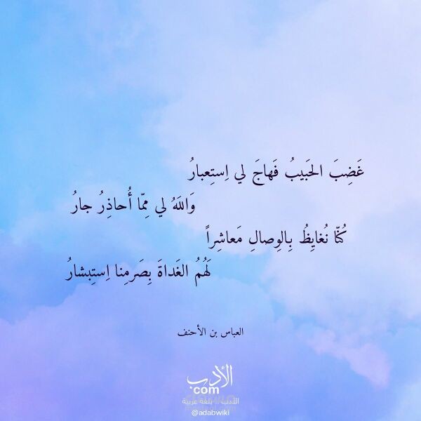 قصيدة شعرية