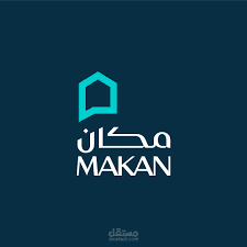 إعلان شركة ديكور