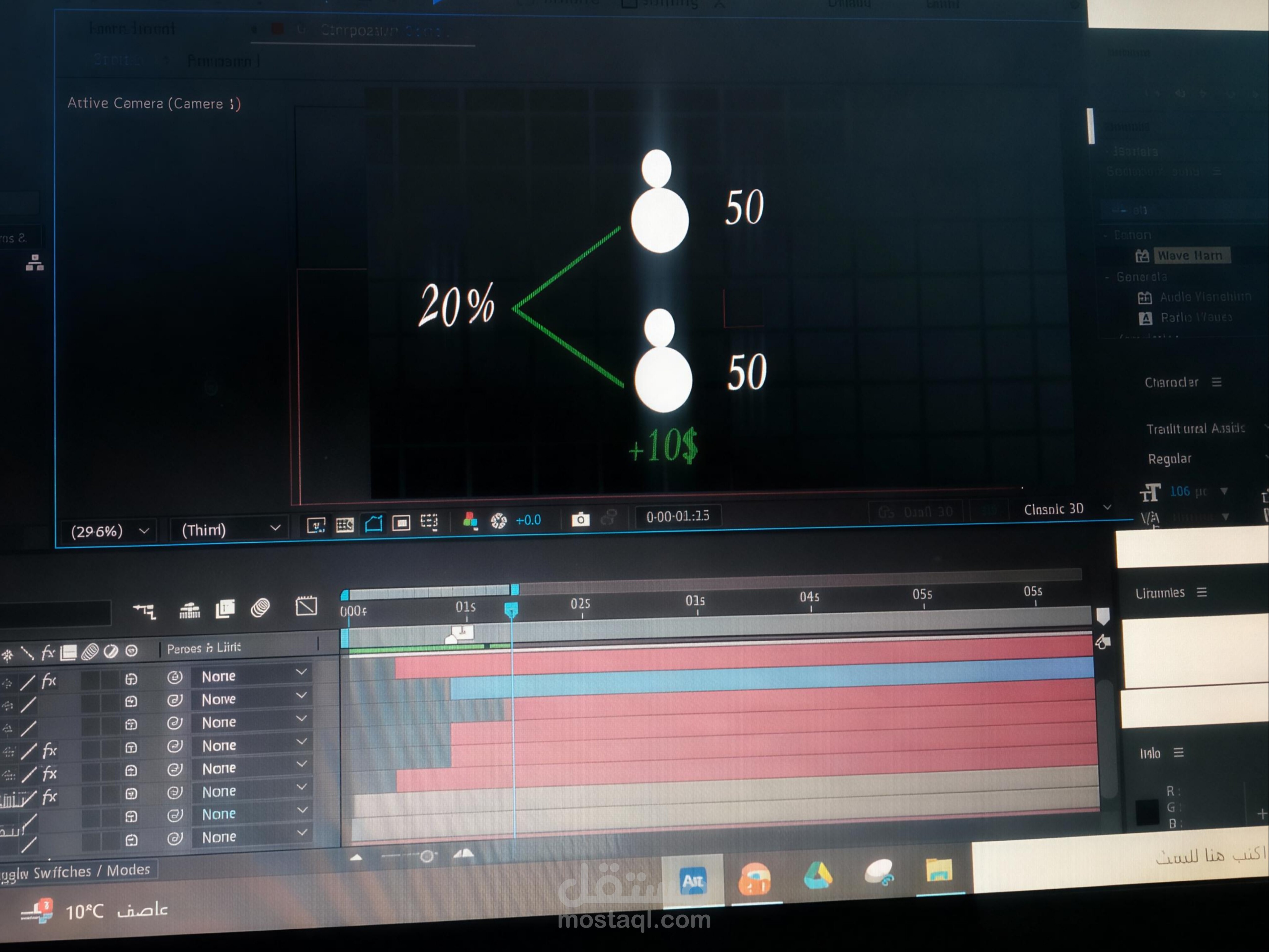 تحرير فيديو كورس تعليمي