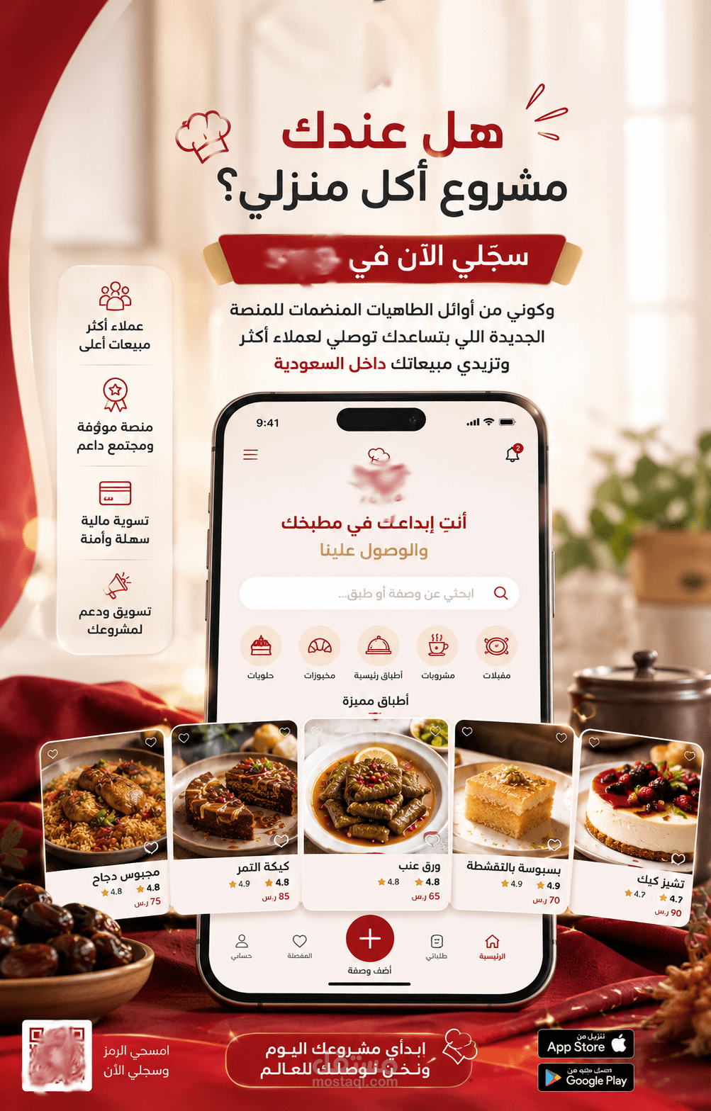 حملة تصميم محتوى احترافية لمنصة رقمية