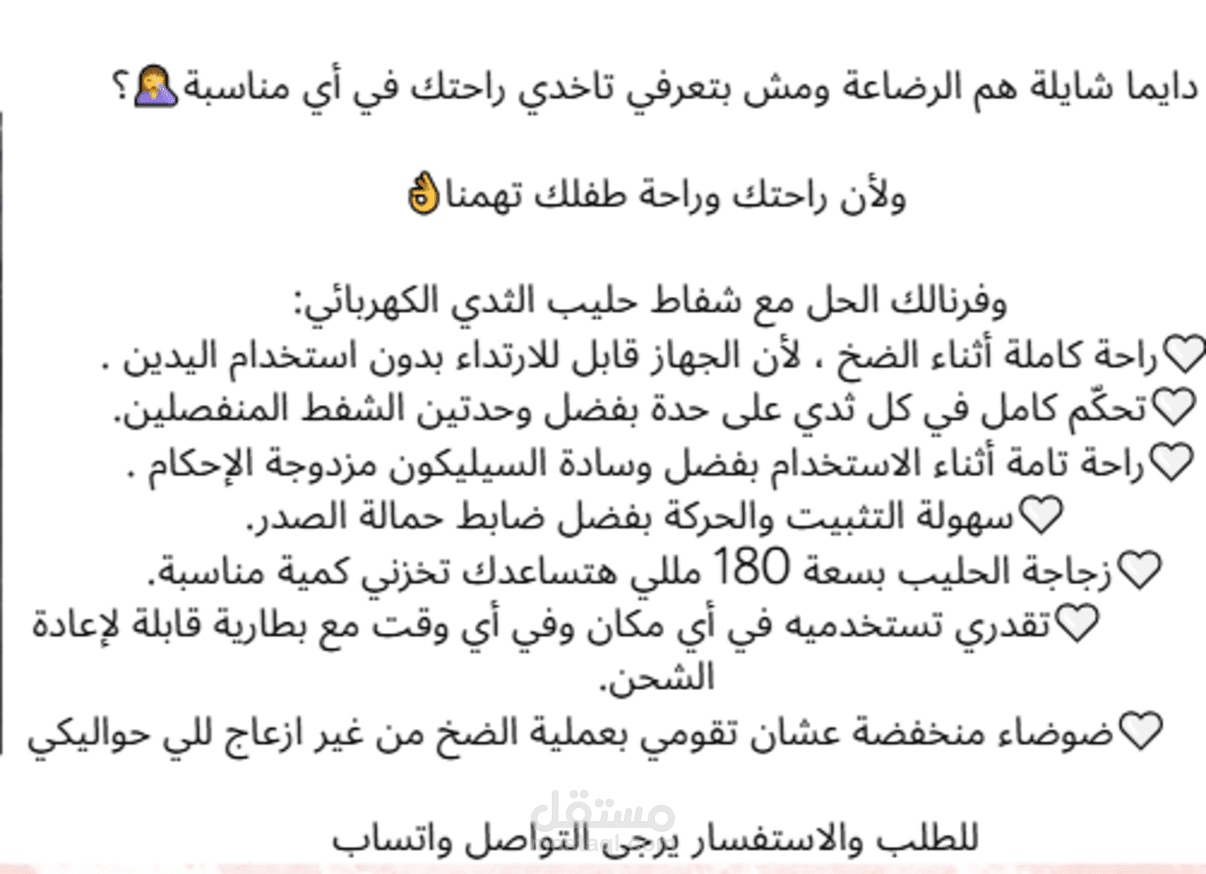 كتابة منشورات سوشيال ميديا تسويقية