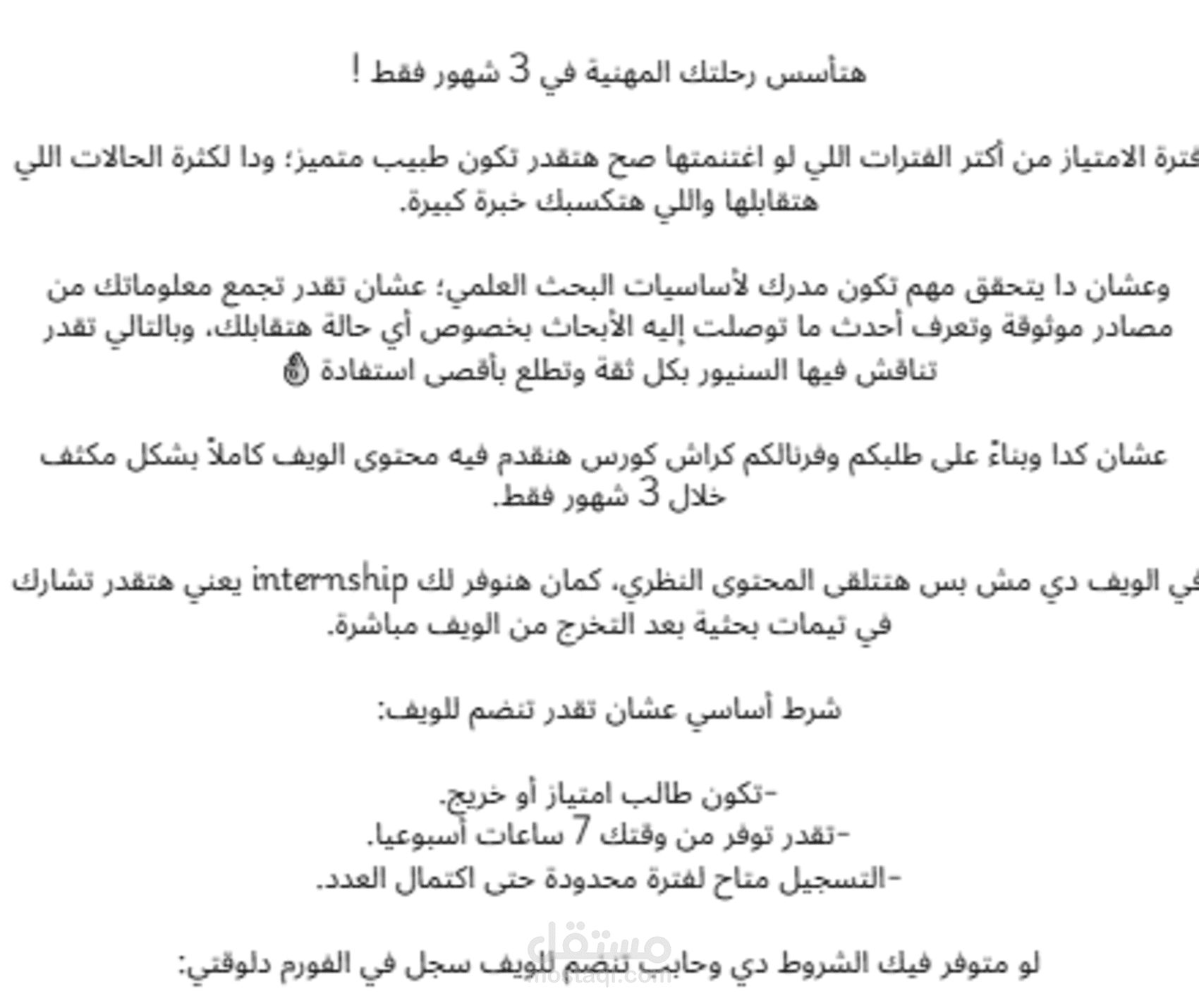 كتابة منشور سوشيال ميديا
