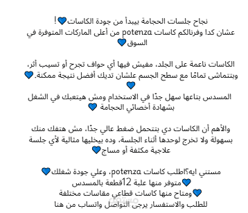وصف منتجات