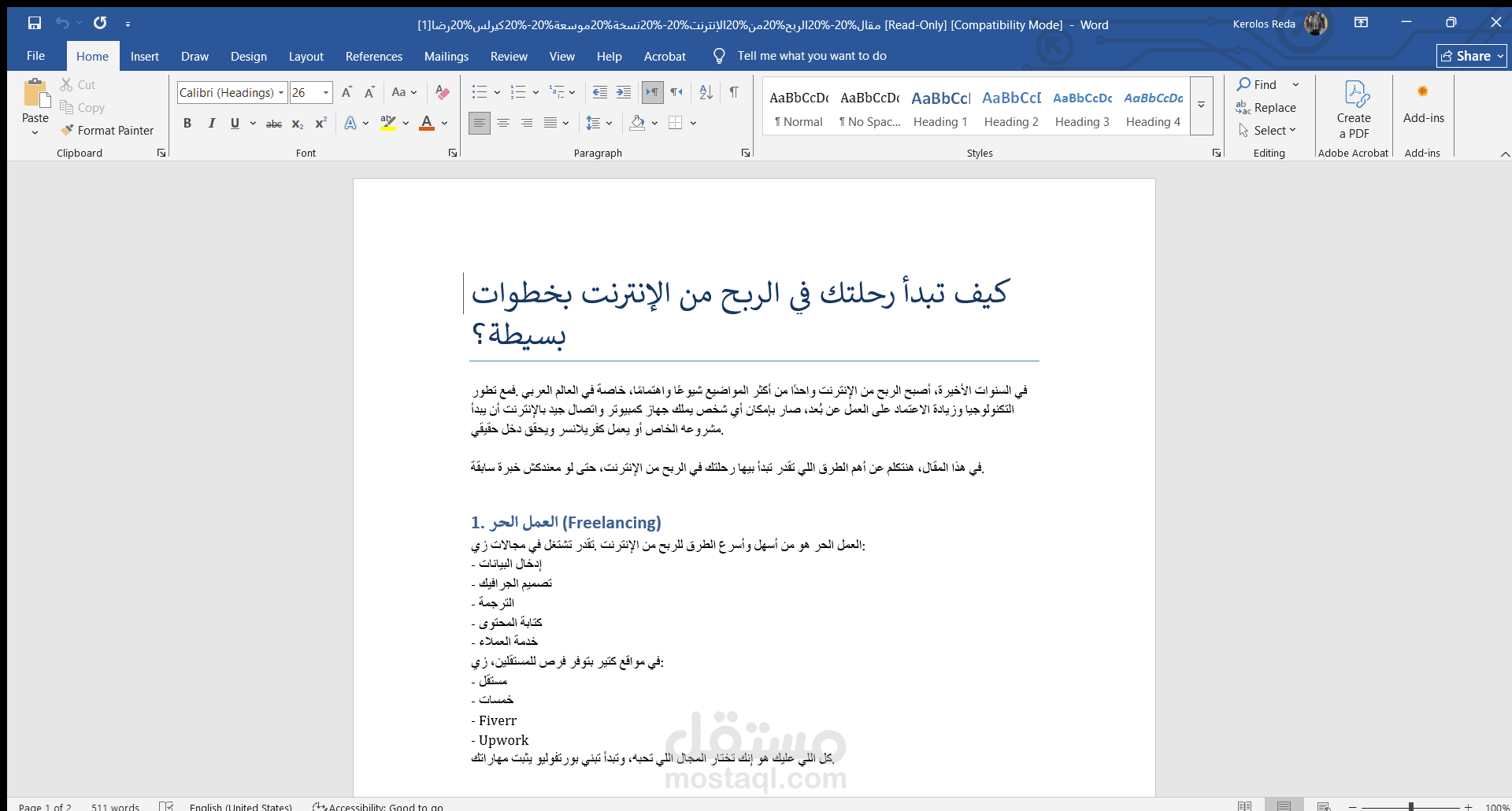 ترجمة مقال عن كيفية الربح عبر الانترنت