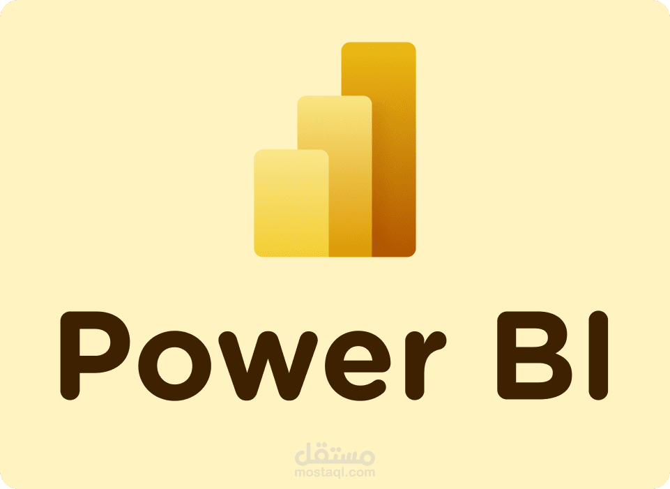 تحليل البيانات وتصميم لوحة معلومات تفاعلية لعرض مؤشرات الأداء من خلال power BI