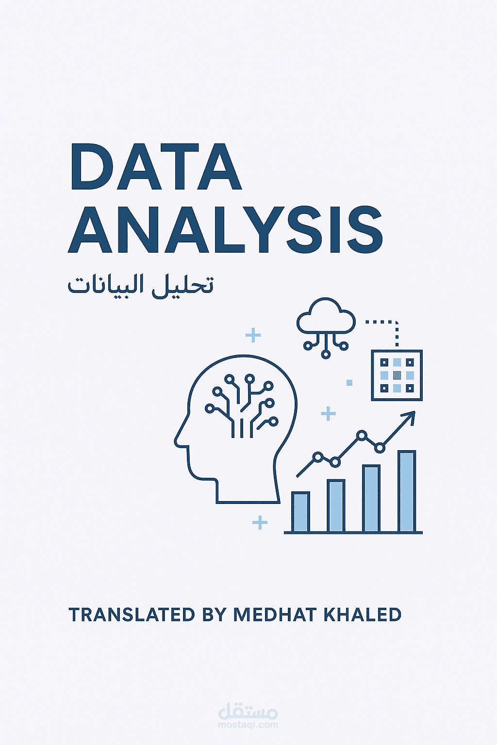 Professional English-Arabic Translation of a Technical Article on Data Analysis