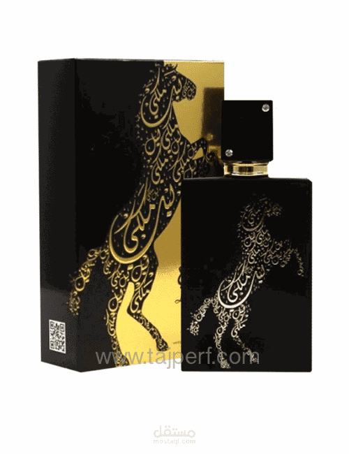كتابه إعلان جزاب لعطر ملك الليل