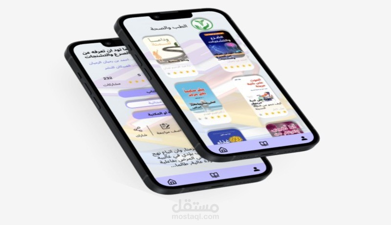 انشاء واجهة مستخدم UI/UX Designe