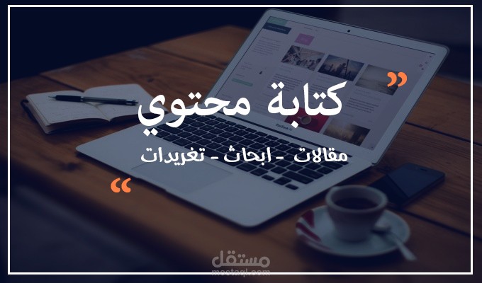 صورة لاعلان خدمة علي خمسات