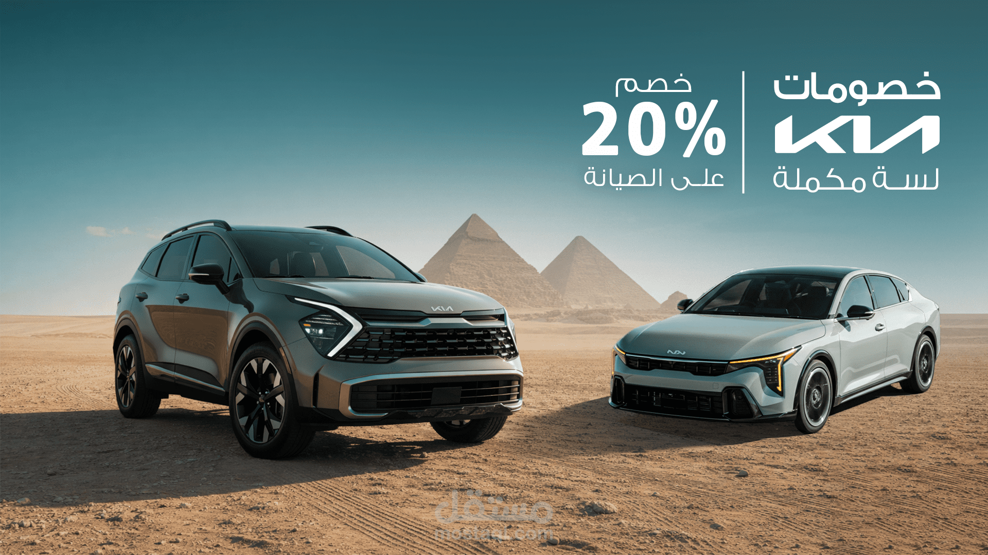 تصميم كامبين إعلاني احترافي للسيارات والسوشيال ميديا