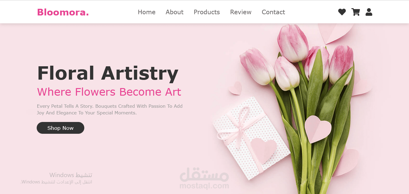 تصميم متجر إلكتروني لبيع الزهور – Bloomora باستخدام HTML وCSS وJavaScript
