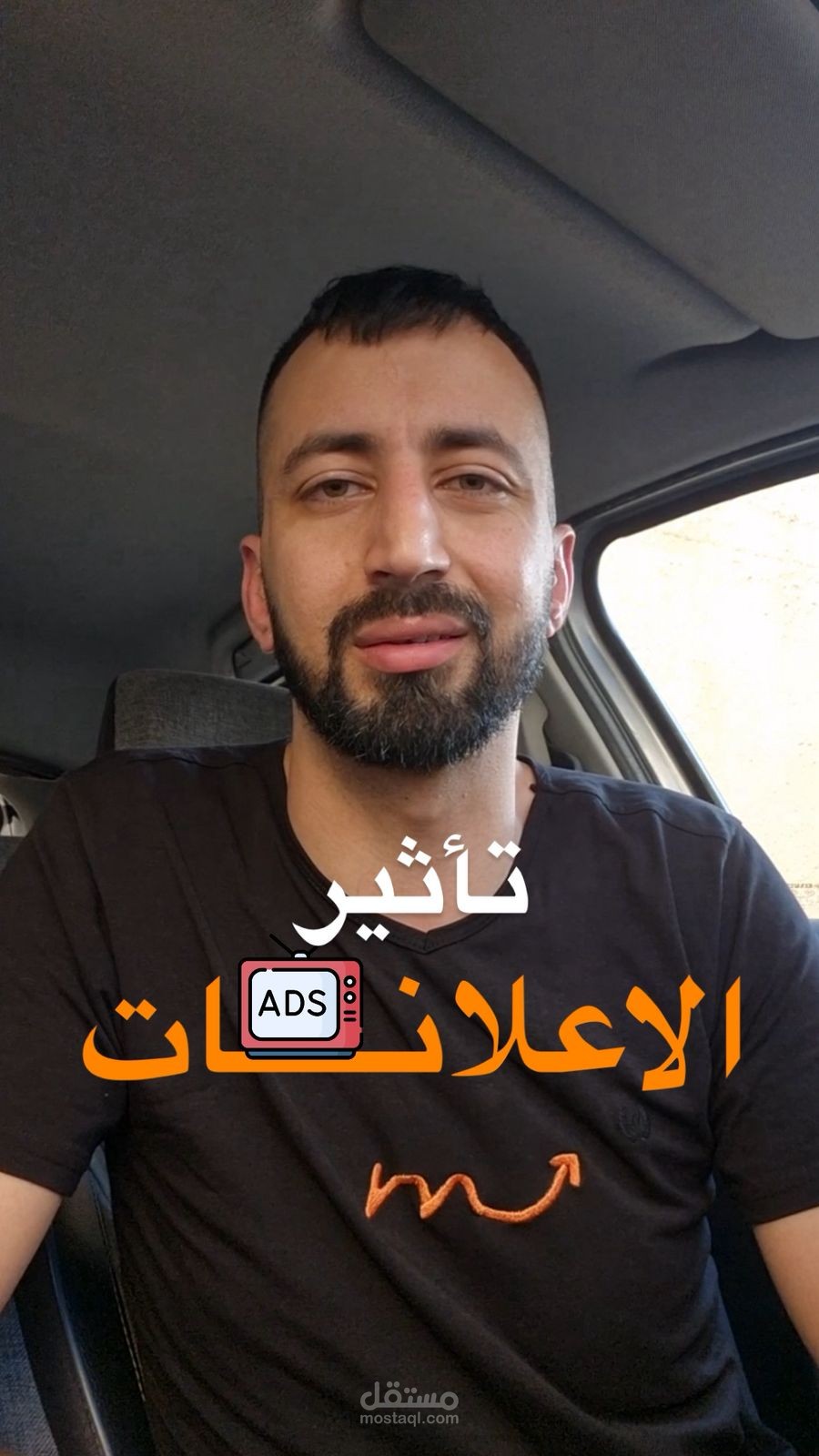 مونتاج Reels توعوي عن تأثير الإعلانات والفرق بين الرغبة والحاجة – مع أيقونات ولقطات B-roll
