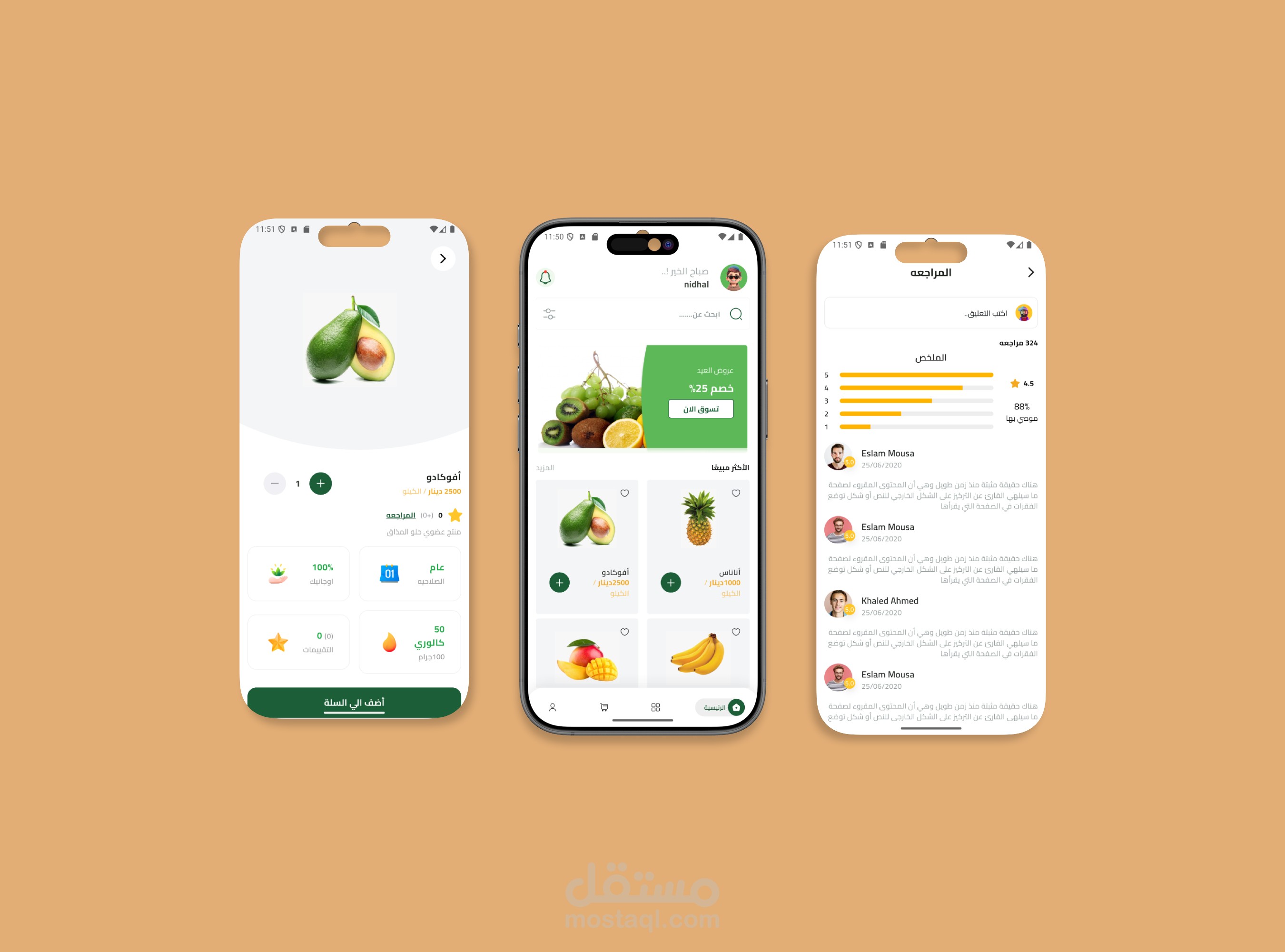 ThimarHub متجر ecommerce لبيع الفواكه