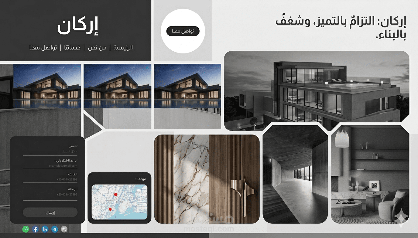 موقع عقاري بتصميم عصري