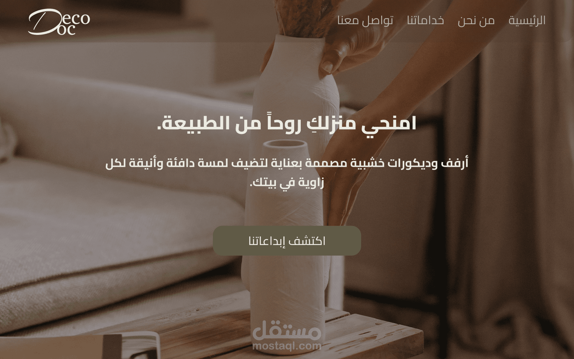 تطوير متجر إلكتروني فاخر فائق السرعة ببرمجة خاصة (Vue 3 & Firebase)