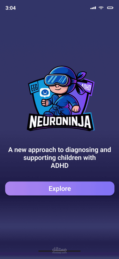 تطوير تطبيق موبایل ذكي (Neuro Ninja) لدعم الأطفال المصابين باضطراب فرط الحركة وتشتت الانتباه (ADHD)