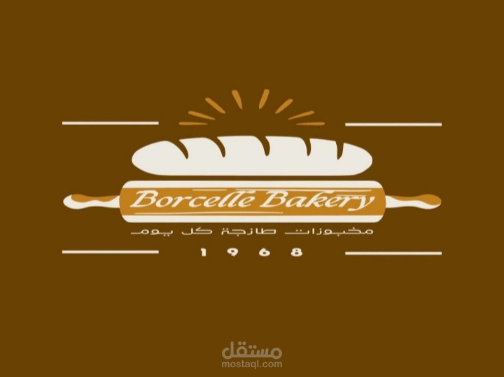 تصميم شعار