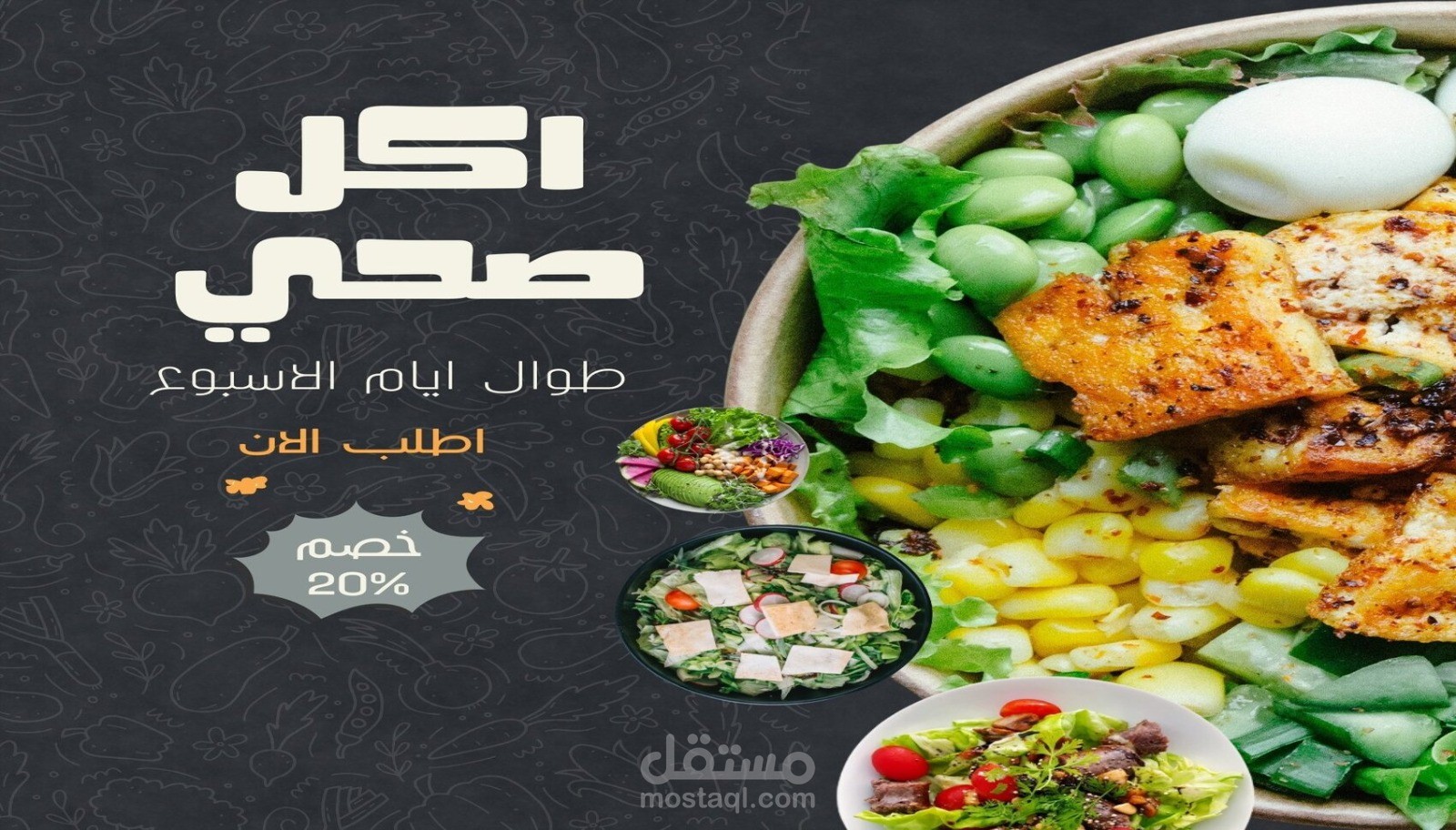 تصميم شعار