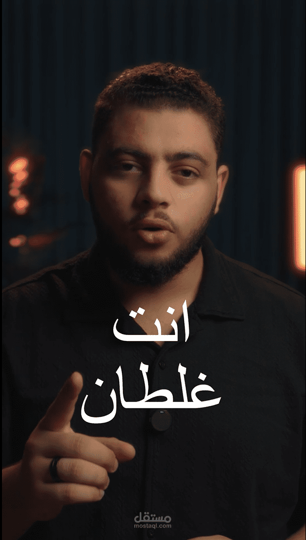 ازاى تجيب العميل المناسب