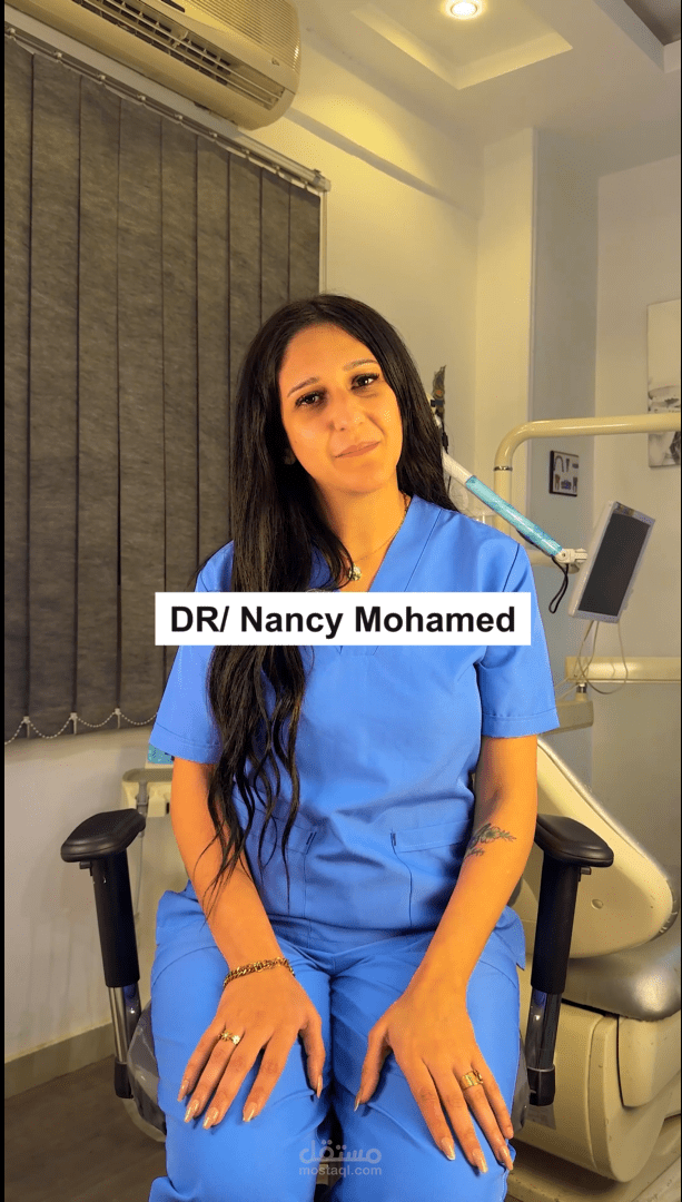 عياده اسنان