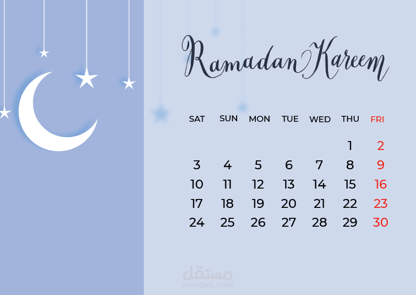 تصميمات إبداعية لتقويم شهر رمضان المبارك