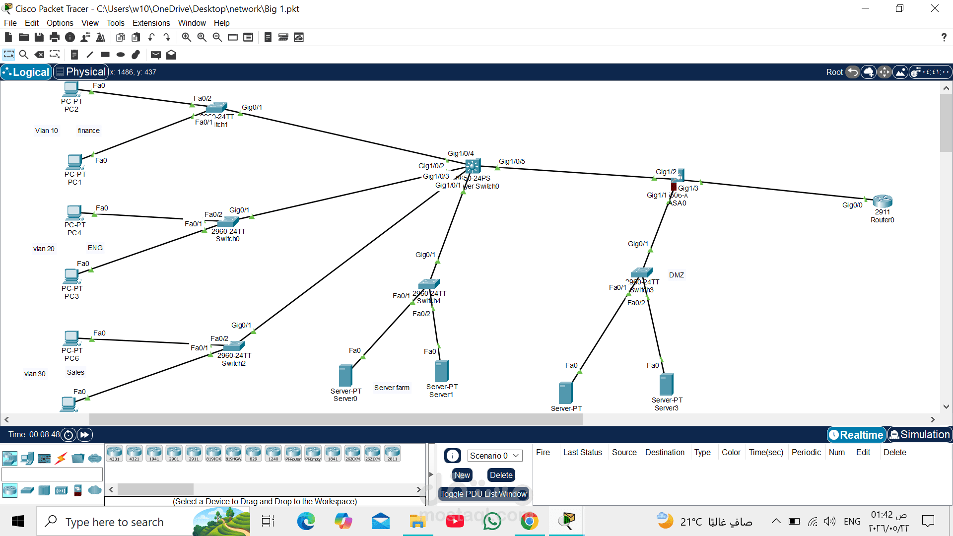 Enterprise-Network-Design