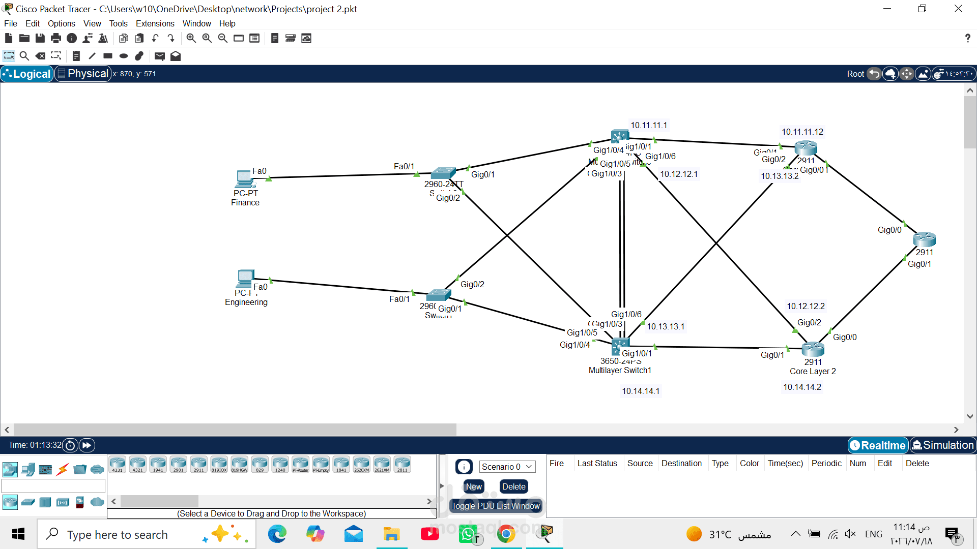 enterprise-network-high-availability-ospf