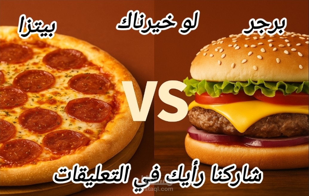 تصميم منشور تفاعلي لزياده التفاعل