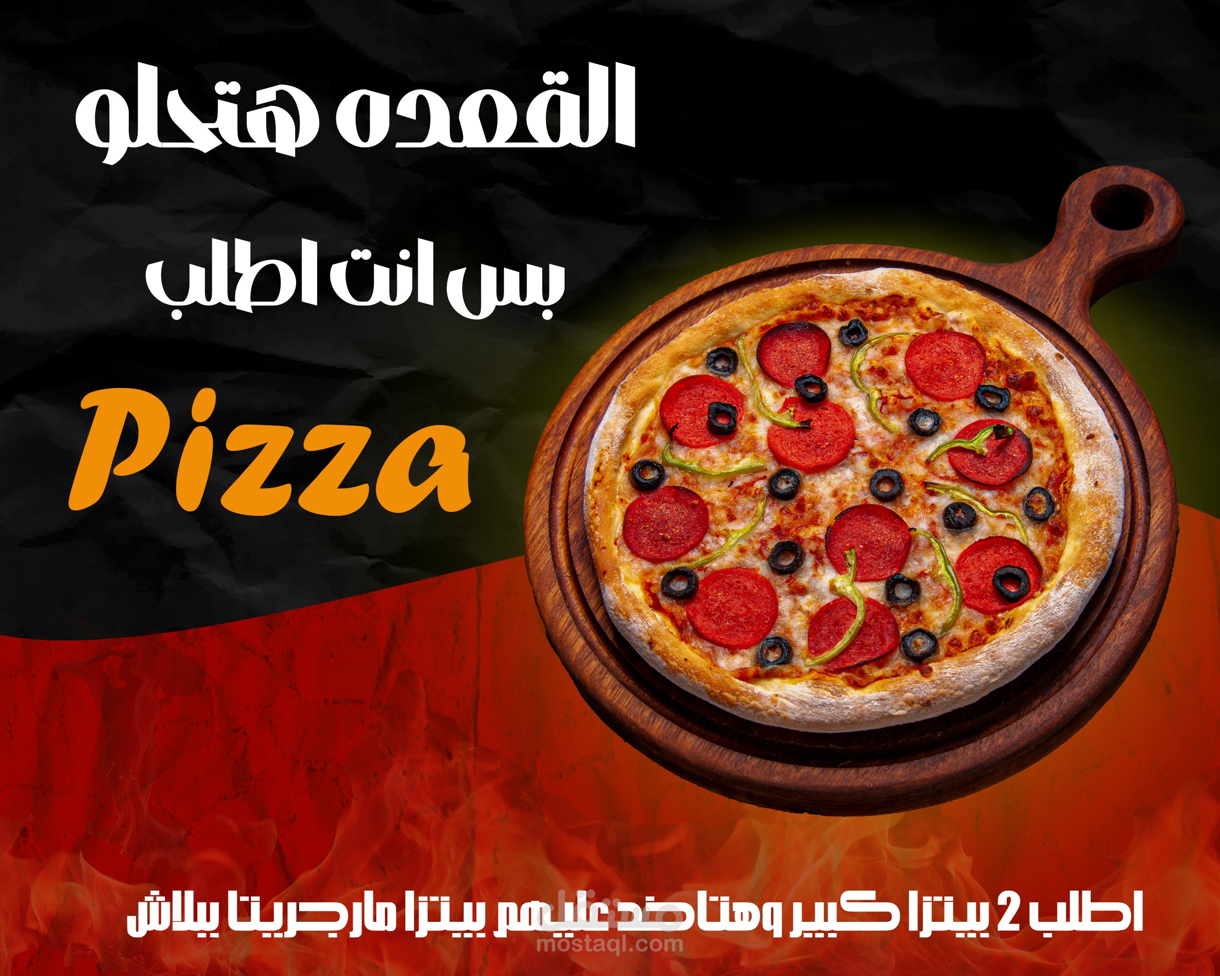 تصميم سوشيال ميديا