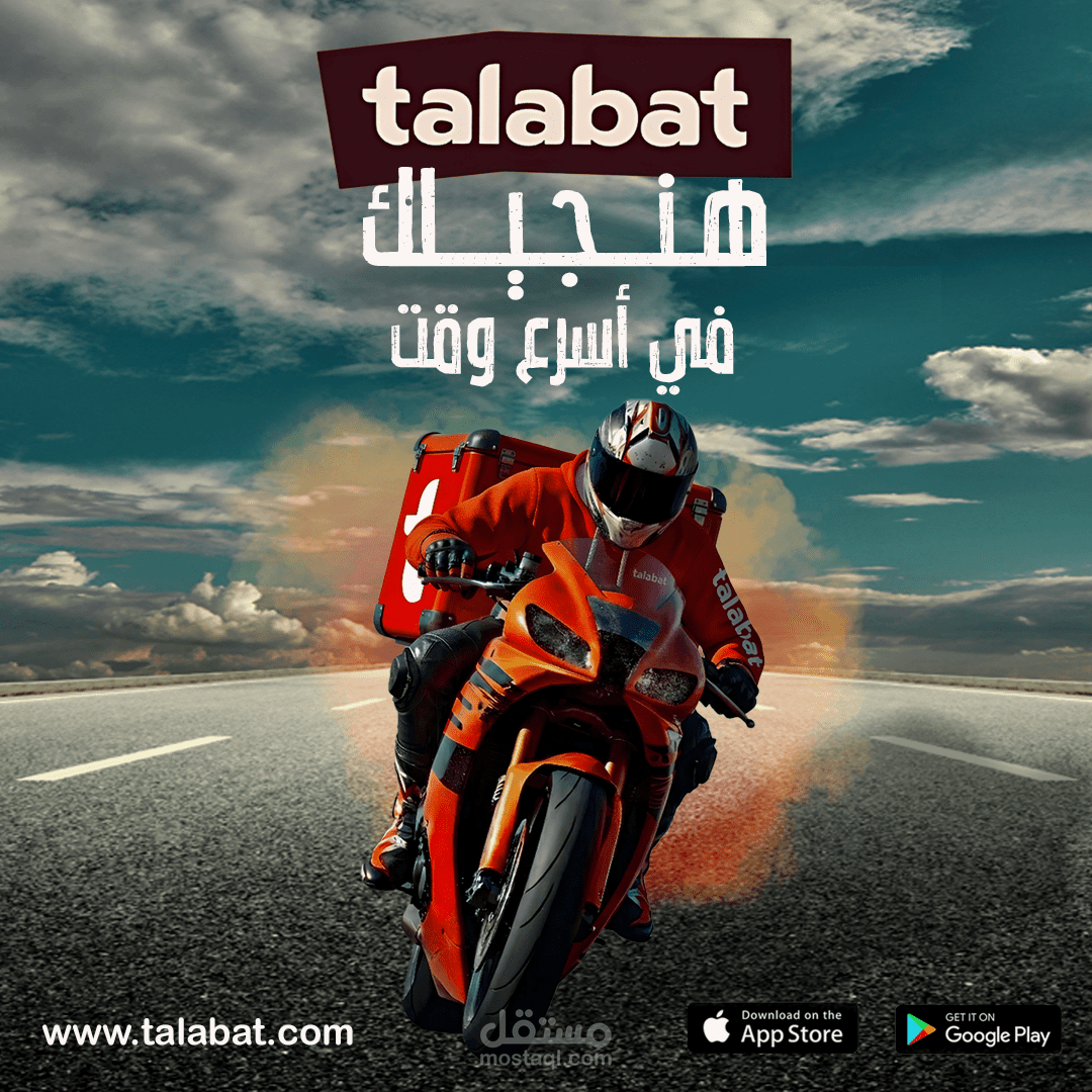 تصميم سوشيال ميديا