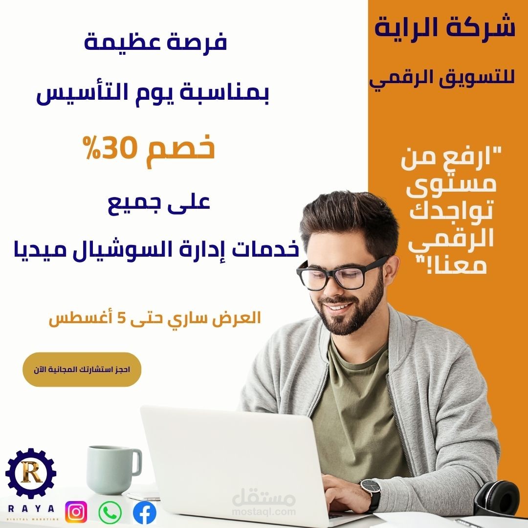 بوست انستغرام