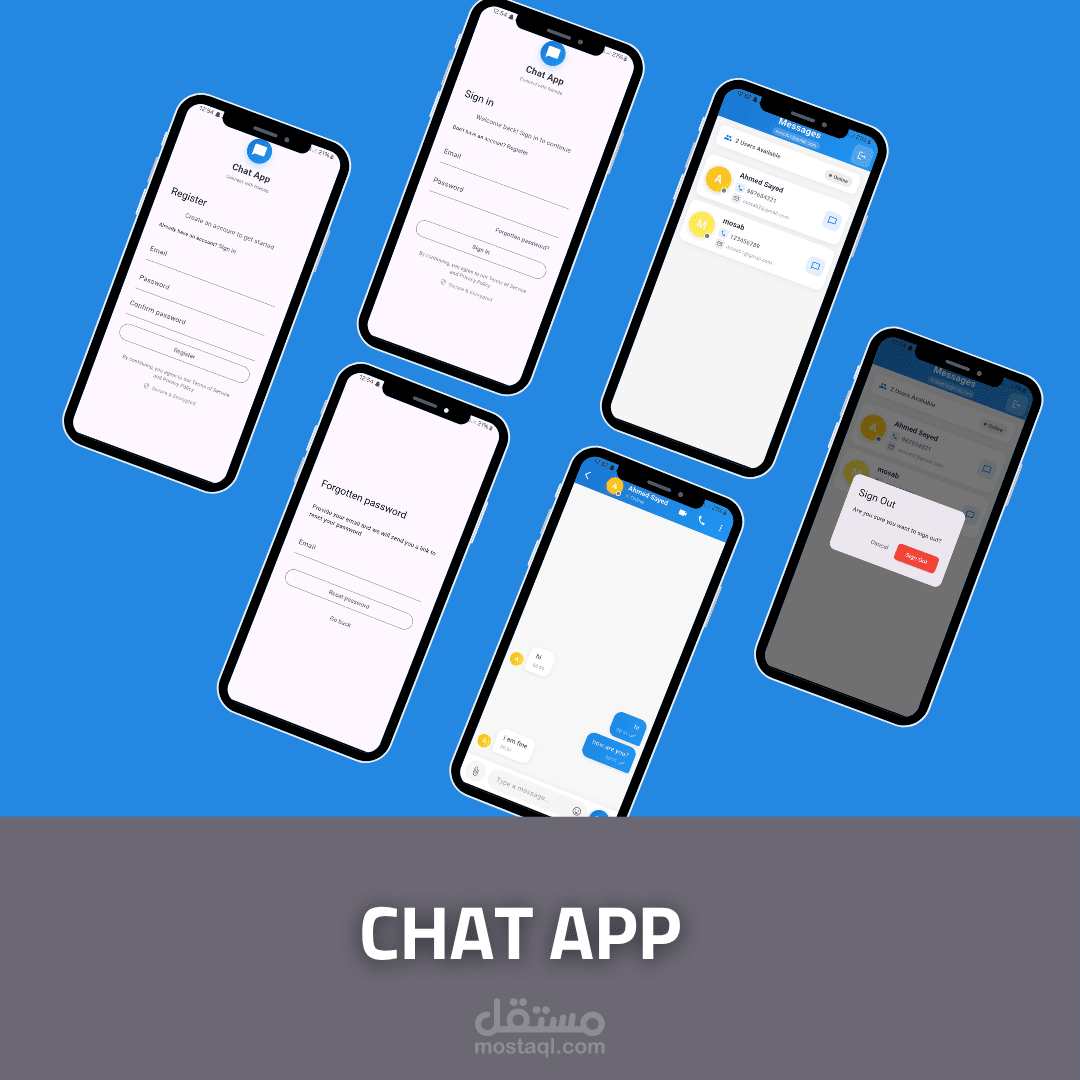 تطبيق محادثات