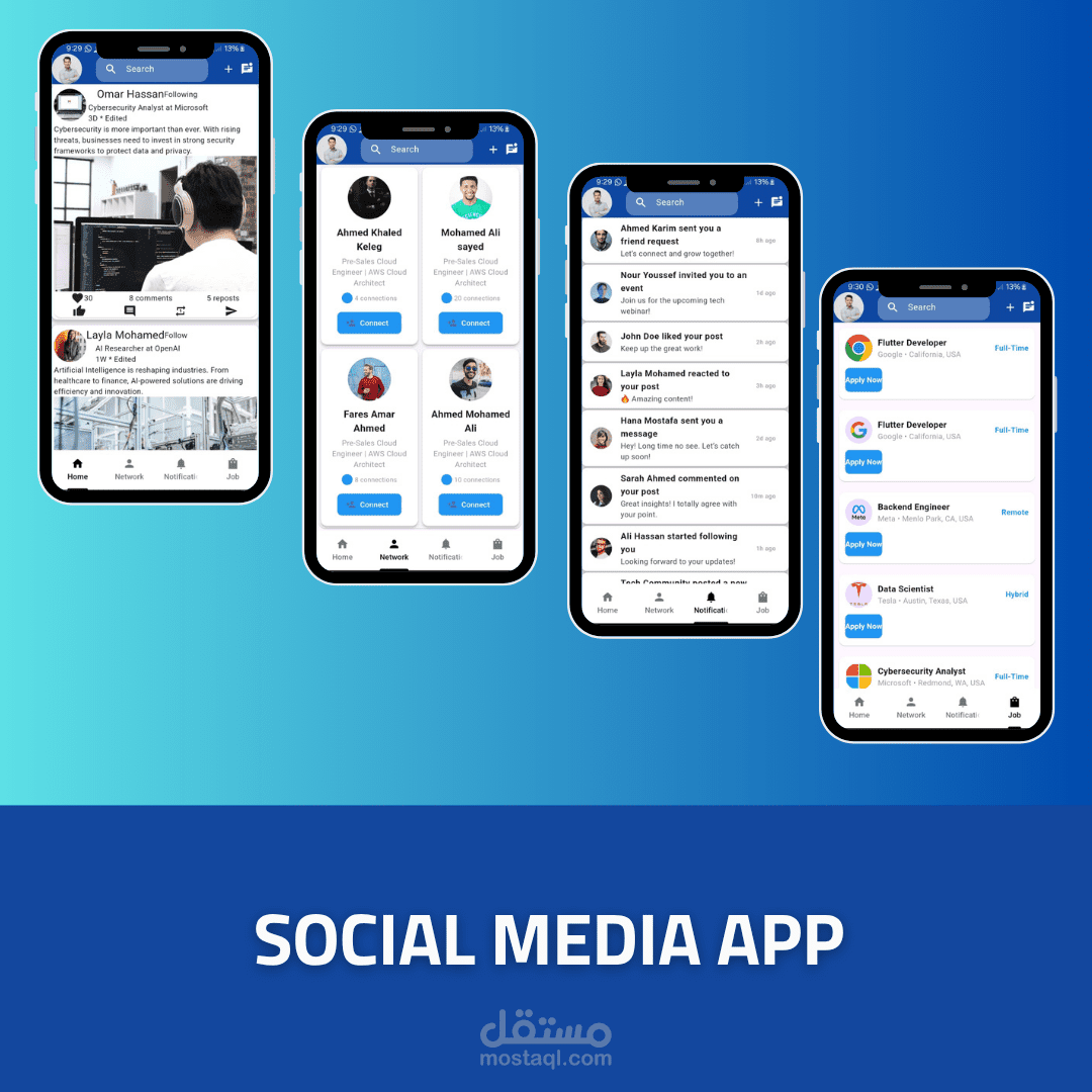 تطبيق تواصل اجتماعي (سوشيال ميديا)